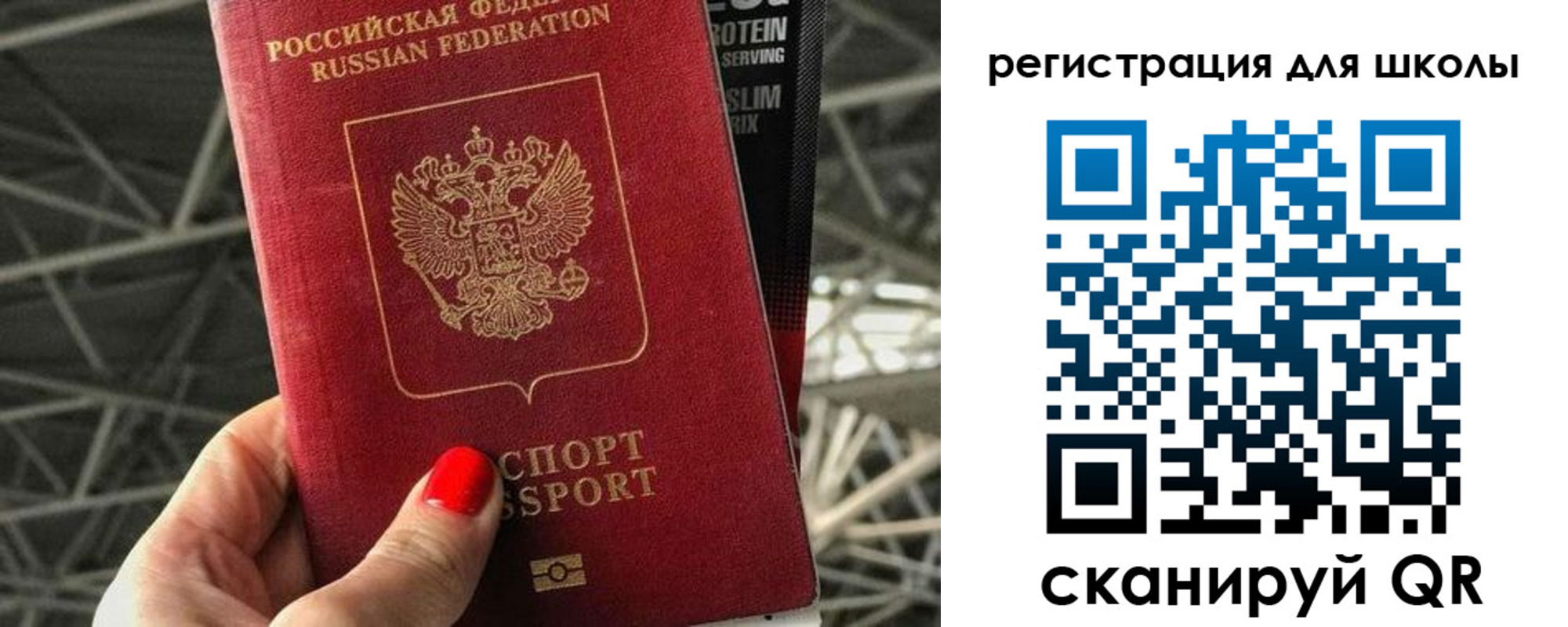 регистрация для дет. сада в Можайске