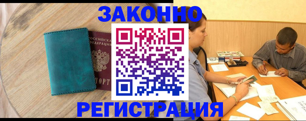 регистрация для дет. сада в Можайске